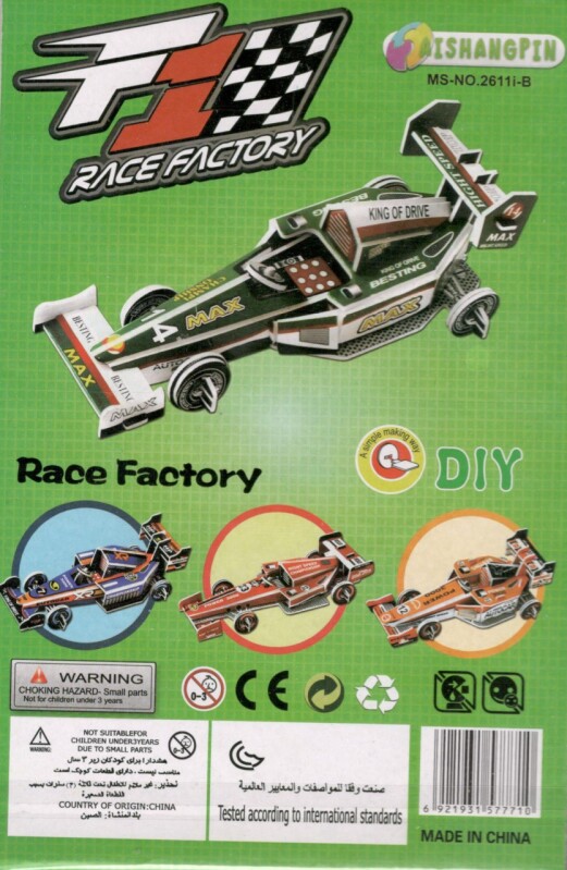 48147-7 3D puzzle STRIKE - FORMULE